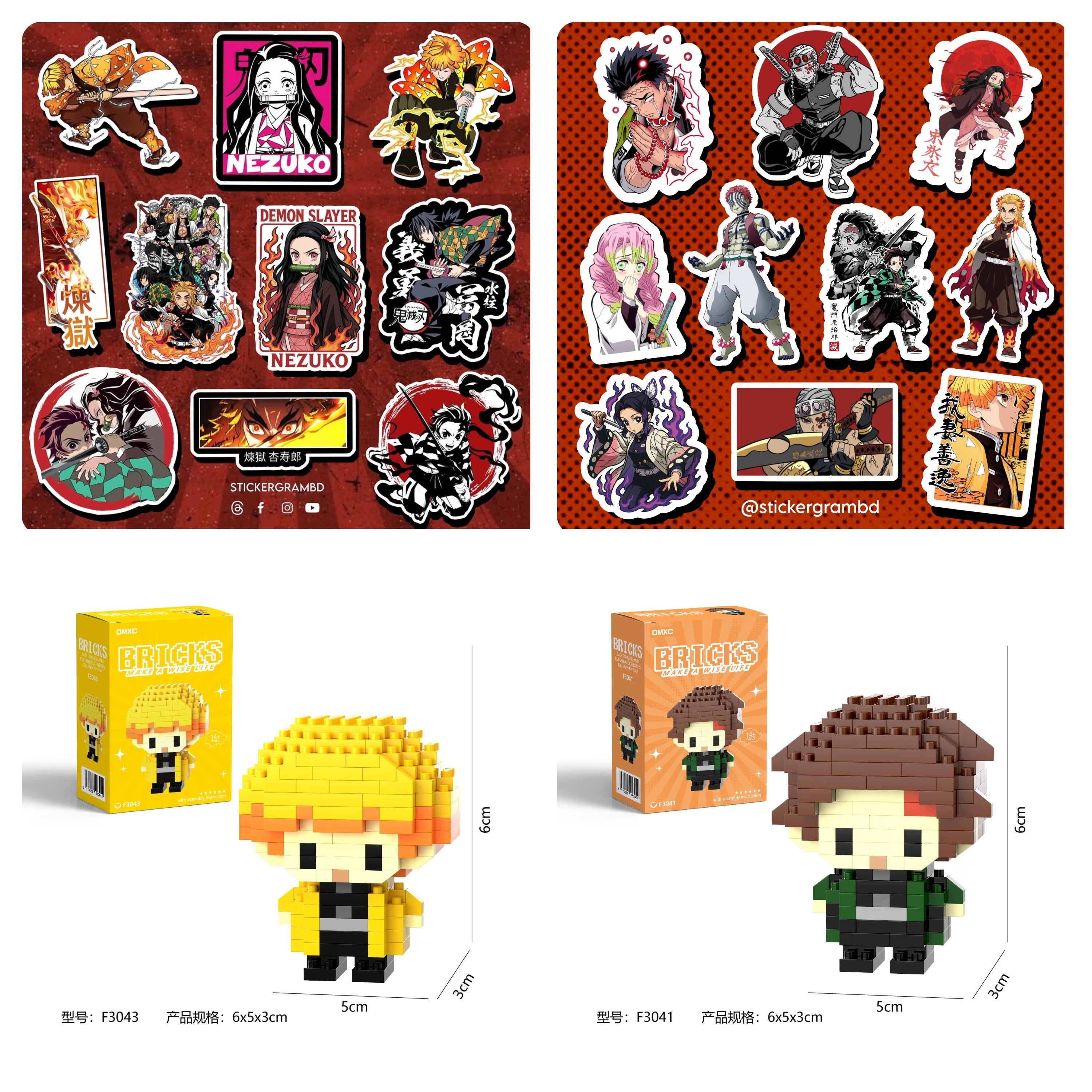 Demon Slayer Bundle