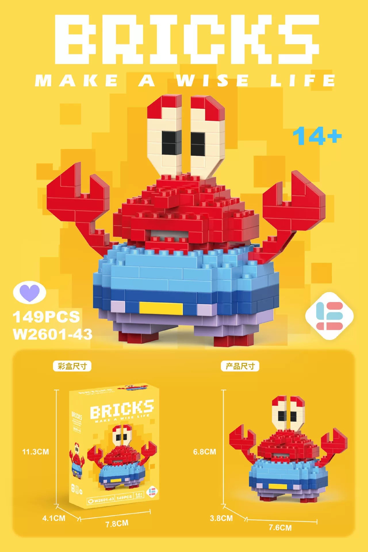 Mr. Krabs BRICKS LEGO