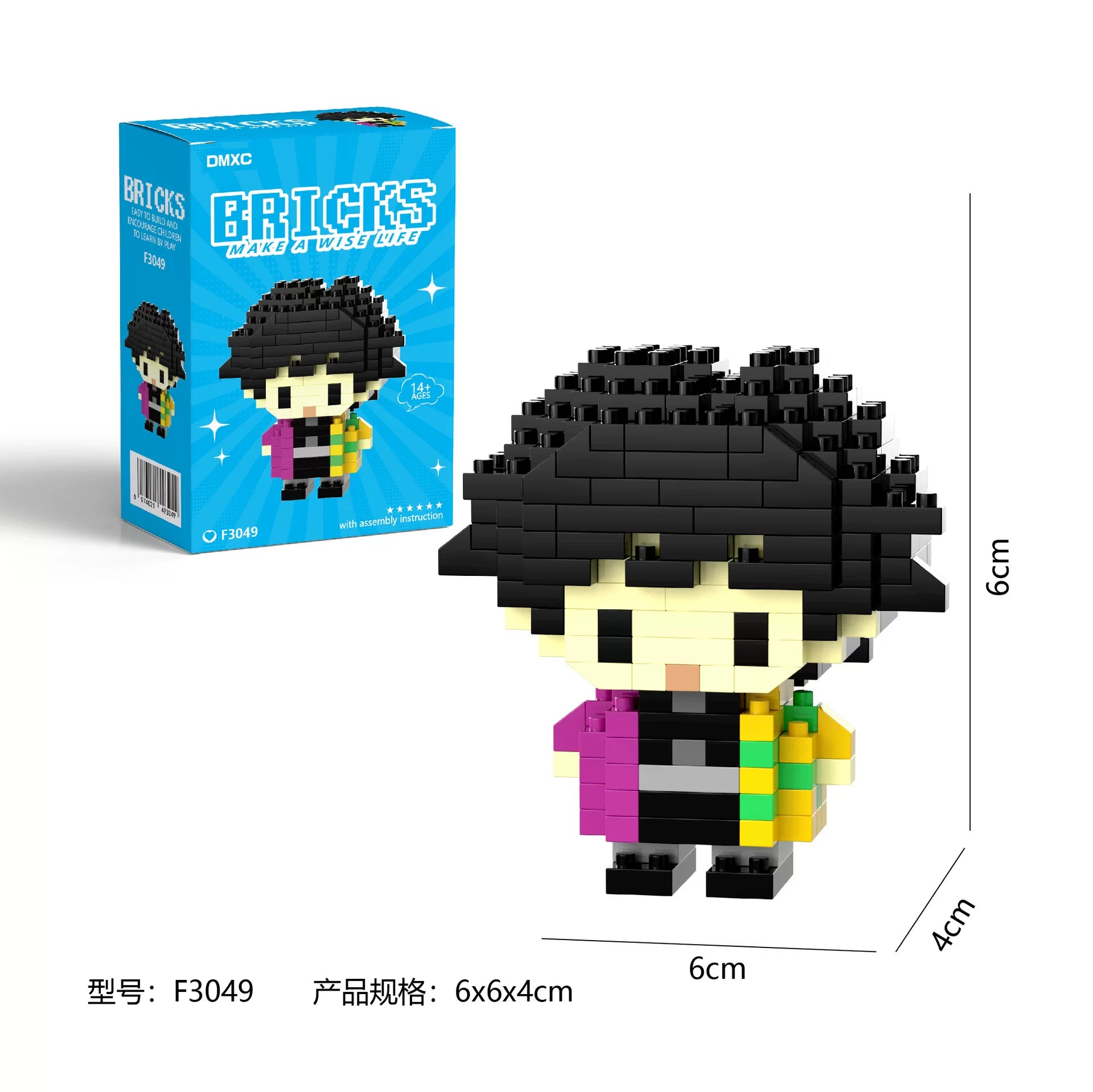 Giyu BRICKS LEGO