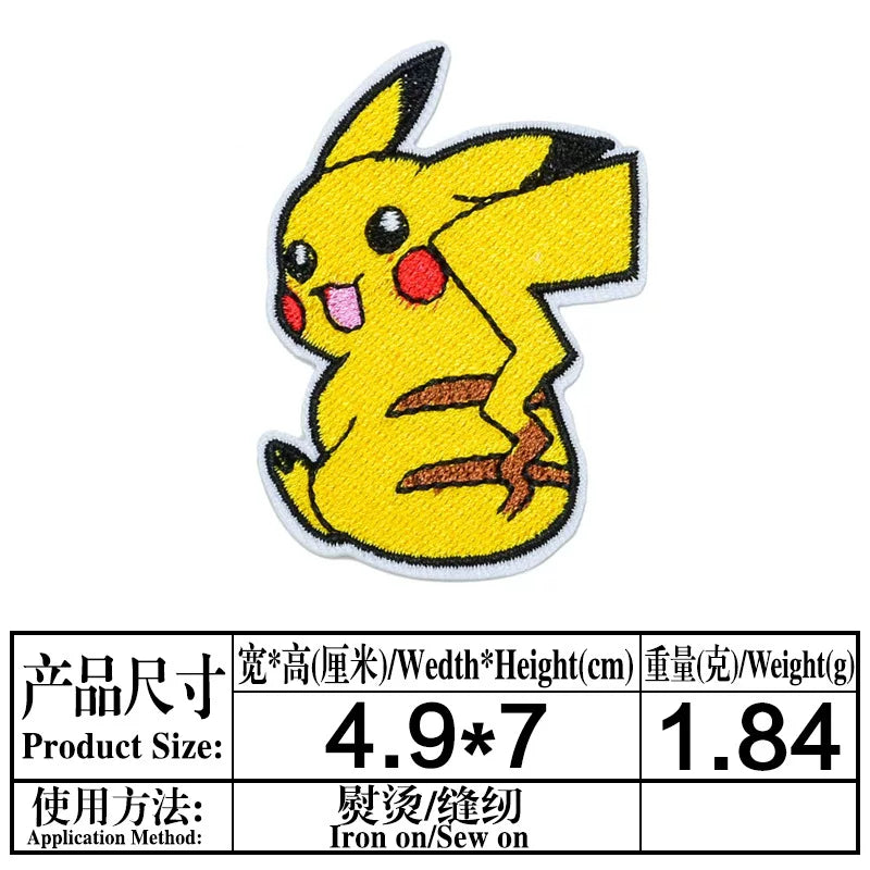 Pikachu Patch 02