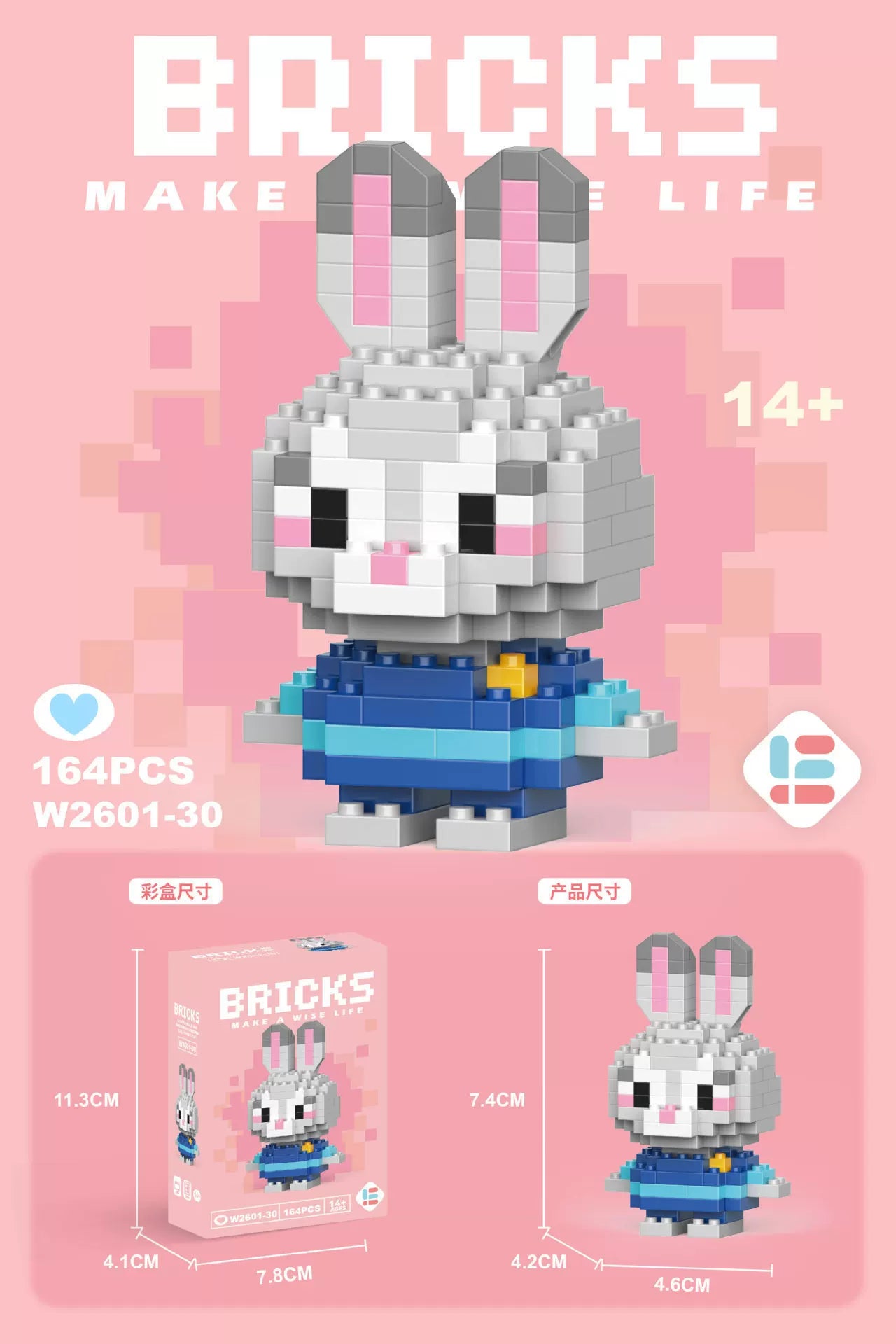 Judy Hopps (Zootopia) BRICKS LEGO