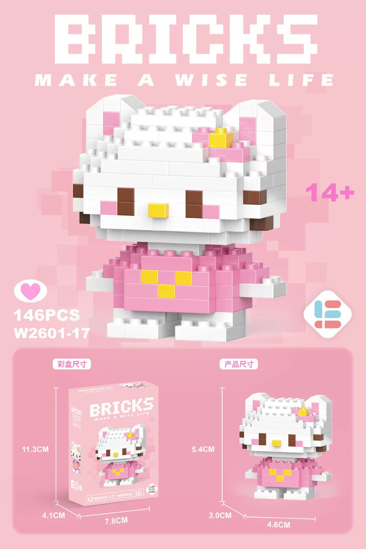 Hello Kitty BRICKS LEGO
