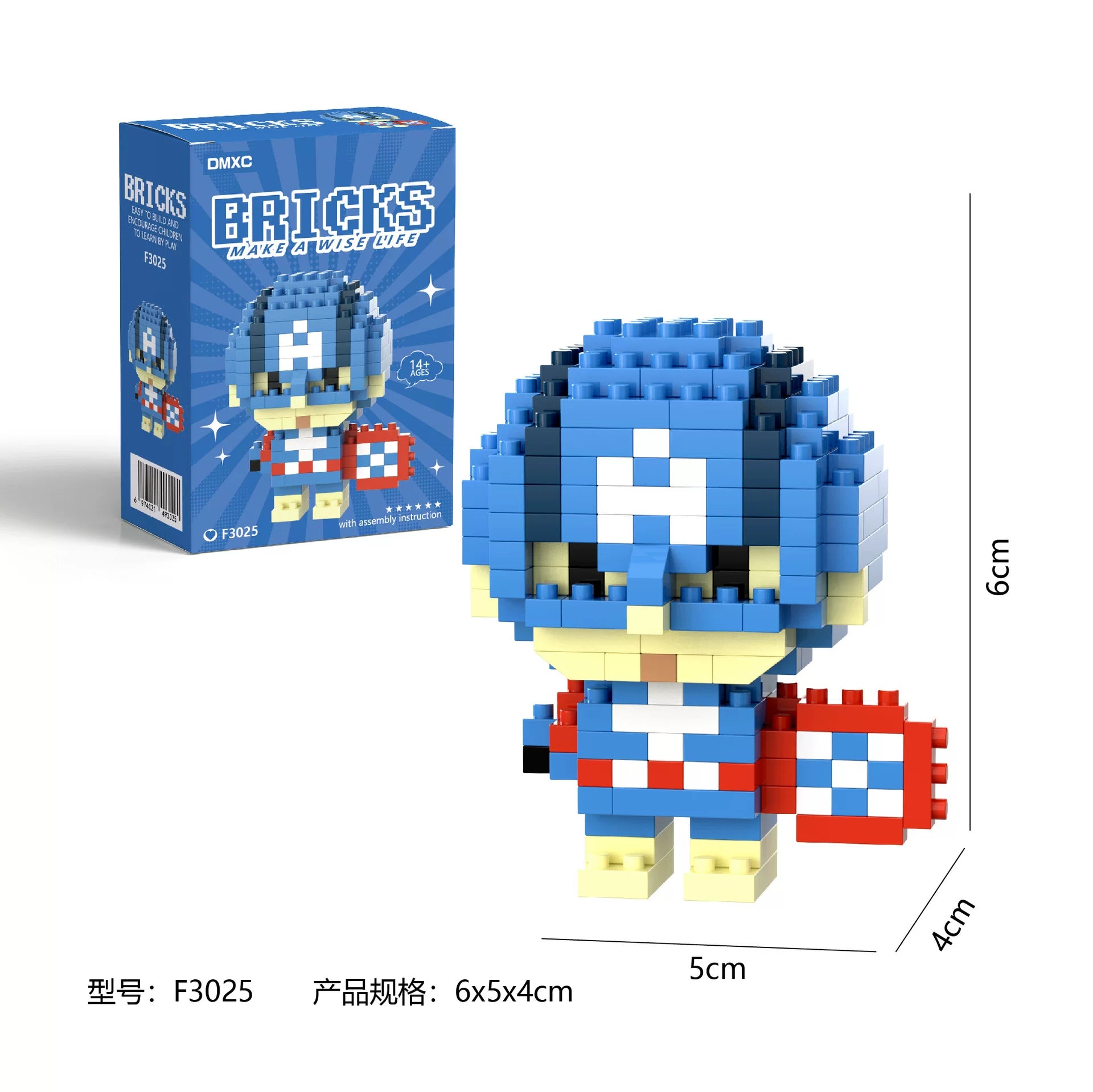 Captain America BRICKS LEGO