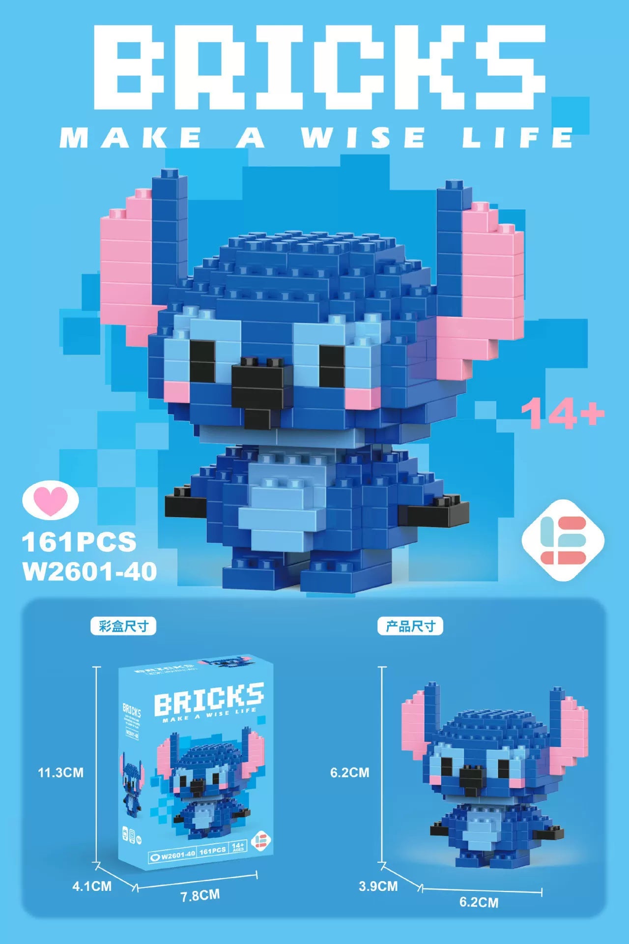 Stitch BRICKS LEGO