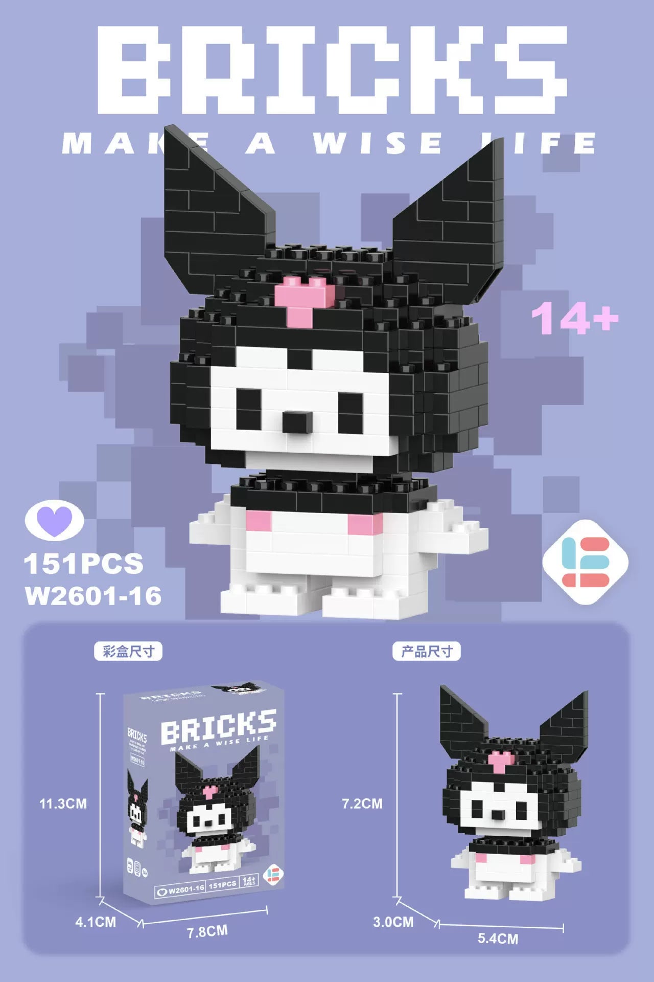 Kuromi BRICKS LEGO