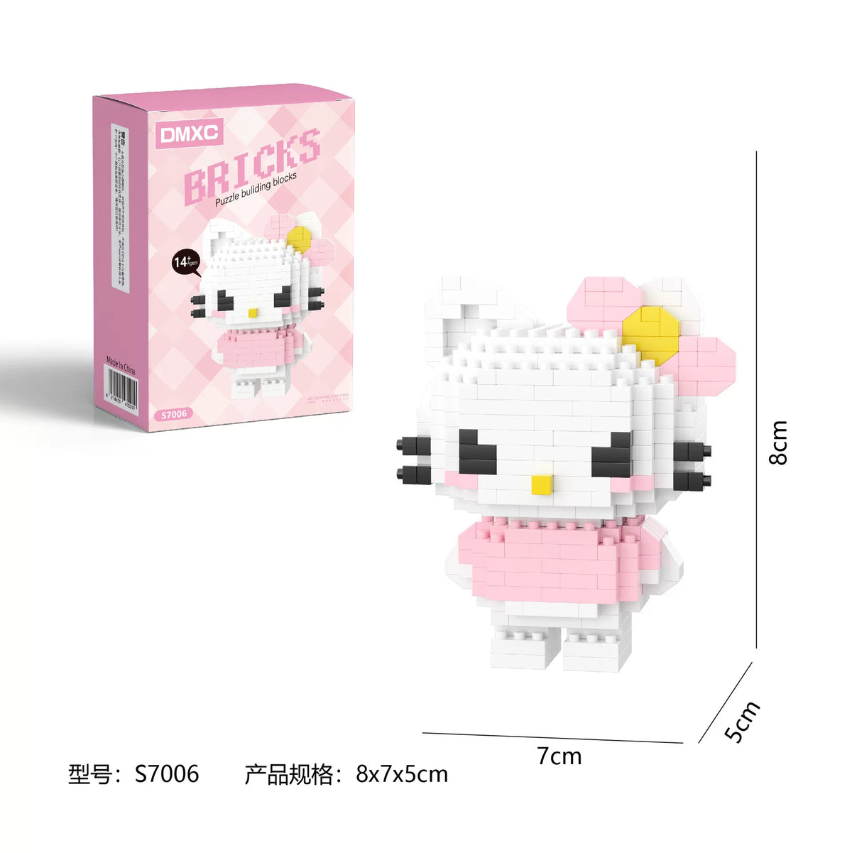Large Hello Kitty Lego Set