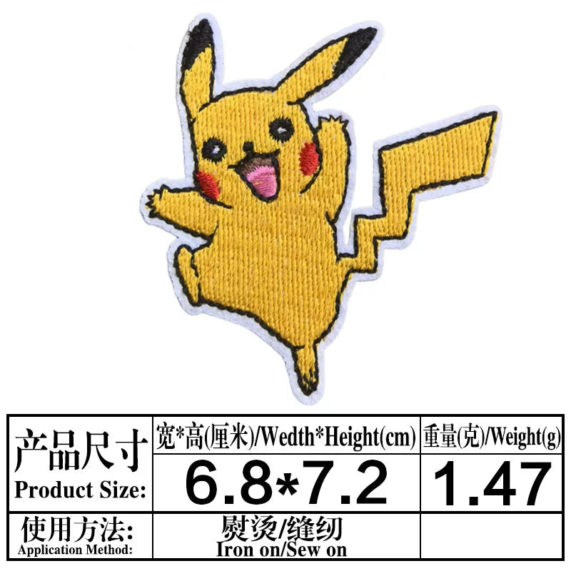 Pikachu Patch 01