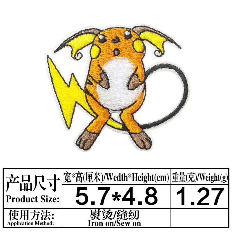 Raichu Patch