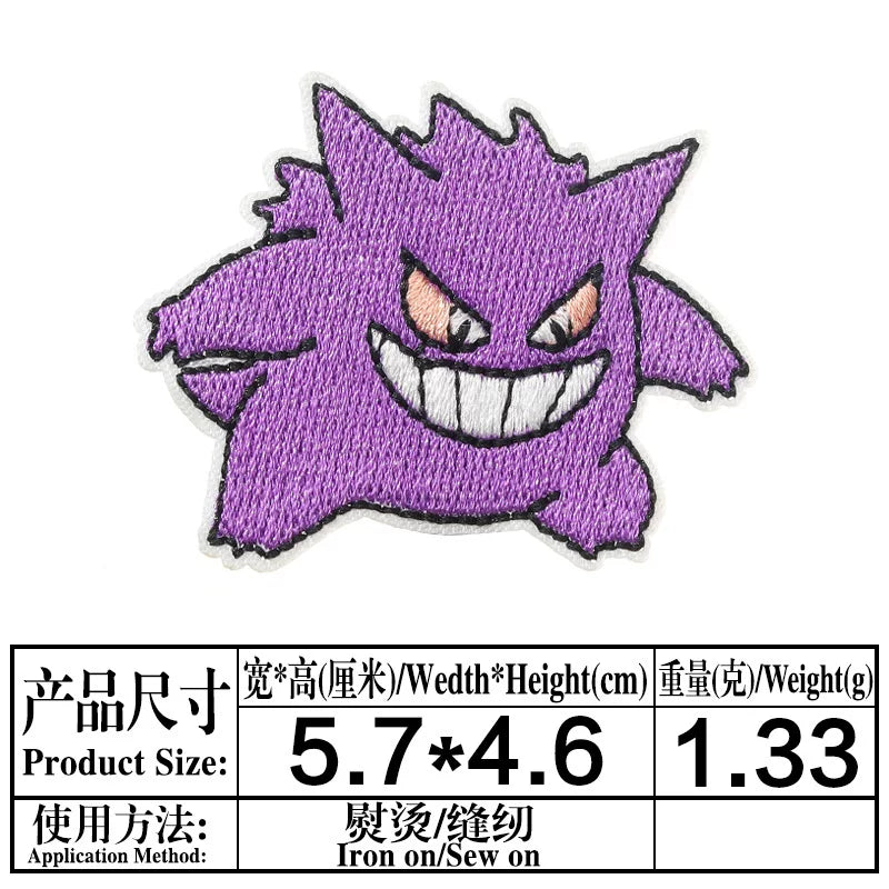 Gengar Patch