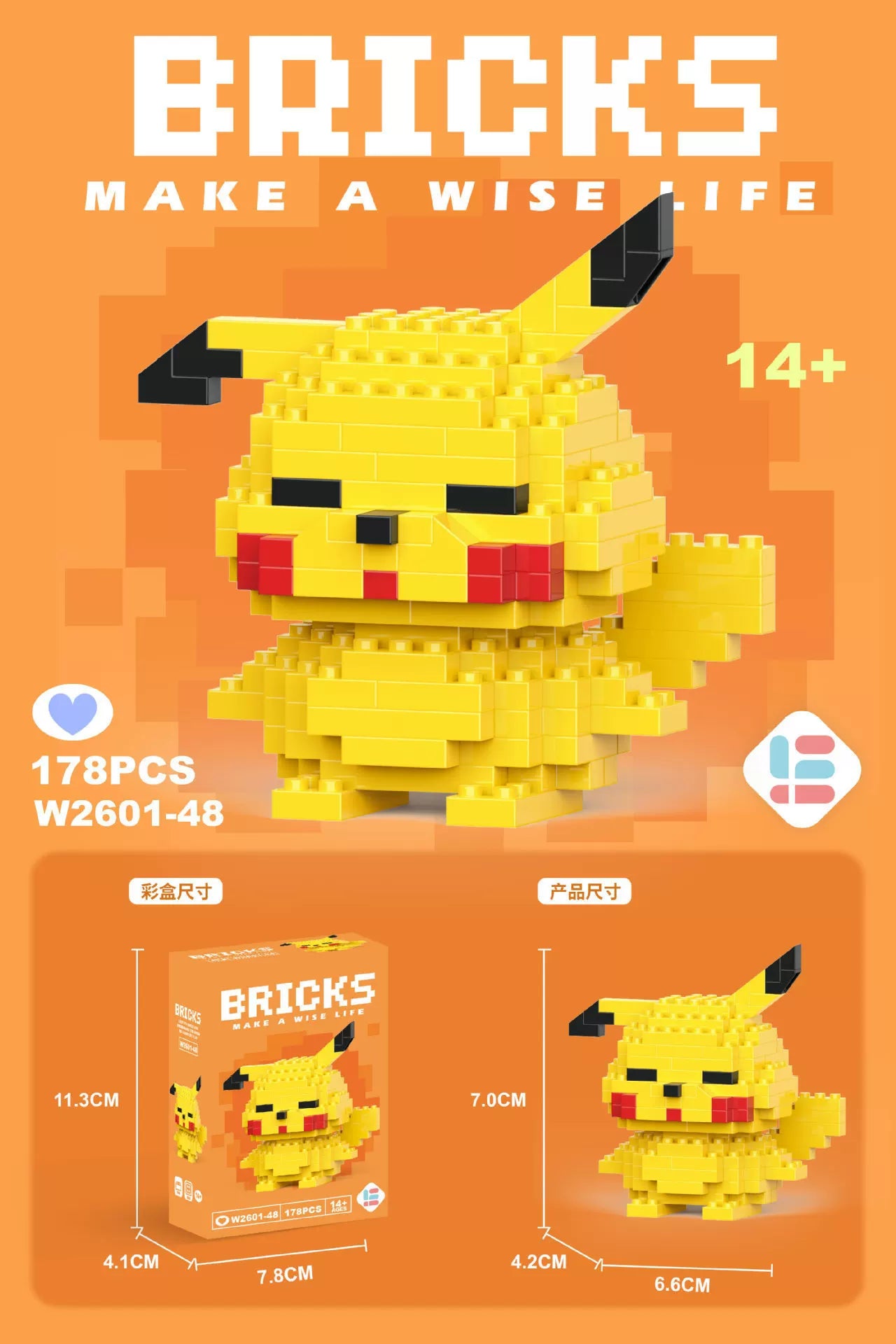 Pikachu BRICKS LEGO 02