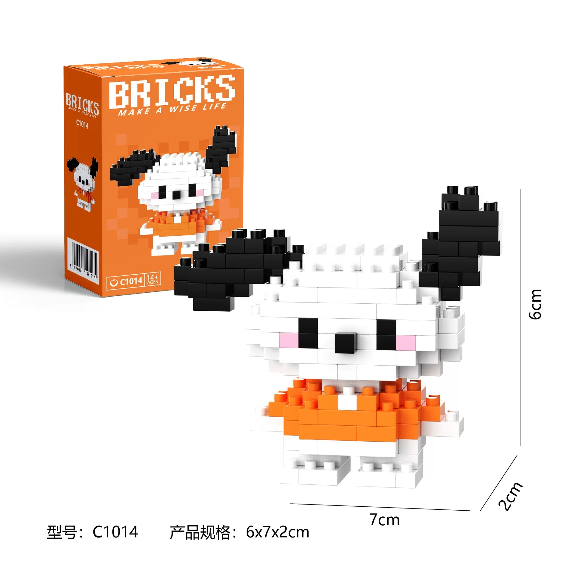 Pochacco  Sanrio BRICKS LEGO