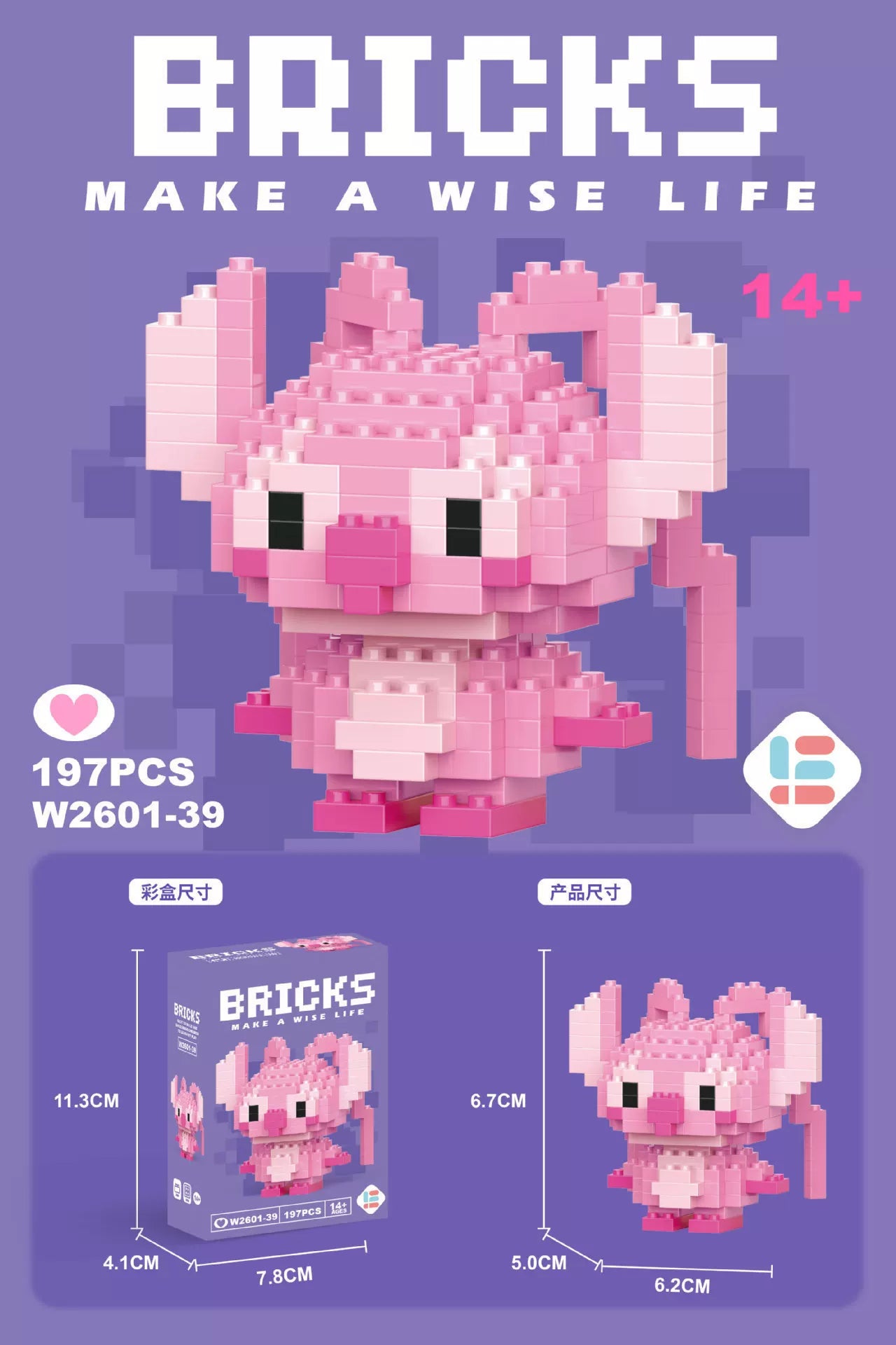 Angel (STITCH) BRICKS LEGO
